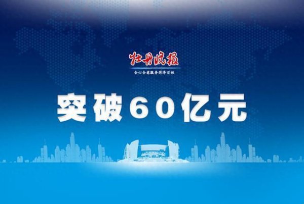 十大配资平台 曹县汉服上半年销售额突破60亿元